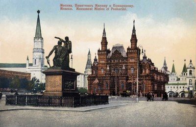 купить Альбом с открытками Москва (1898-1917 г.) в Москве фото 5 Альбом с открытками Москва (1898-1917 г.) купить в Москве фото 5