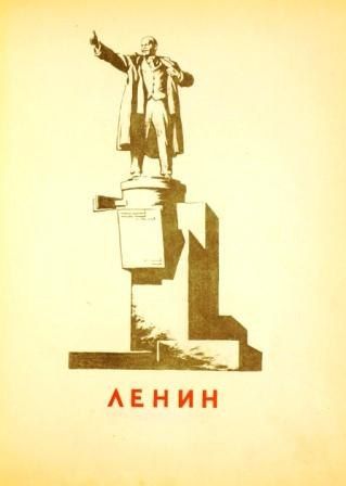 купить Ленинград. Из истории города в Москве фото 4 Ленинград. Из истории города купить в Москве фото 4