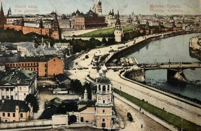 купить Альбом с открытками Москва (1898-1917 г.) в Москве фото 8 Альбом с открытками Москва (1898-1917 г.) купить в Москве фото 8
