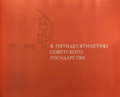 купить Здравствуй, Луна! Полёты советских автоматических станций к Луне в Москве фото 5 Здравствуй, Луна! Полёты советских автоматических станций к Луне купить в Москве фото 5