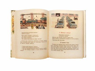 купить Русский язык в Москве фото 6 Русский язык купить в Москве фото 6